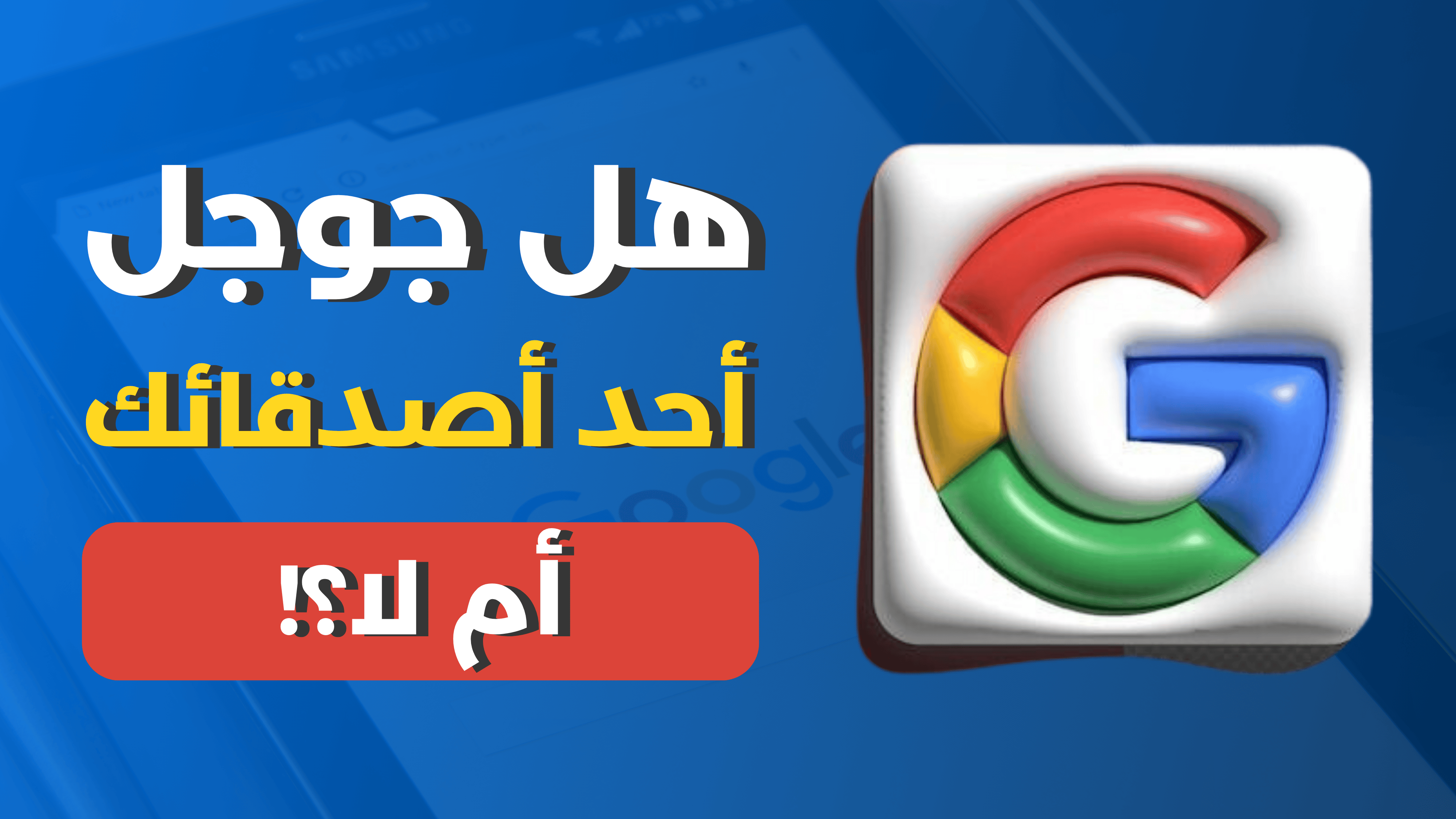 تصميم صور مصغرة